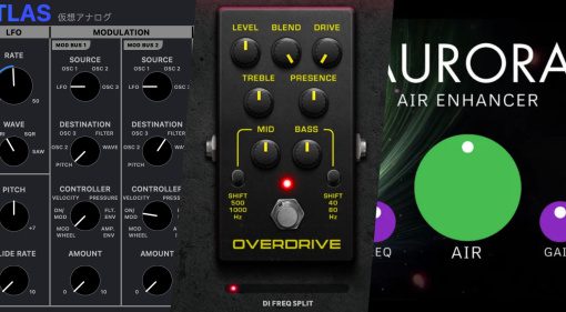 Atlas, S-Drive, Aurora - Freeware Sonntag